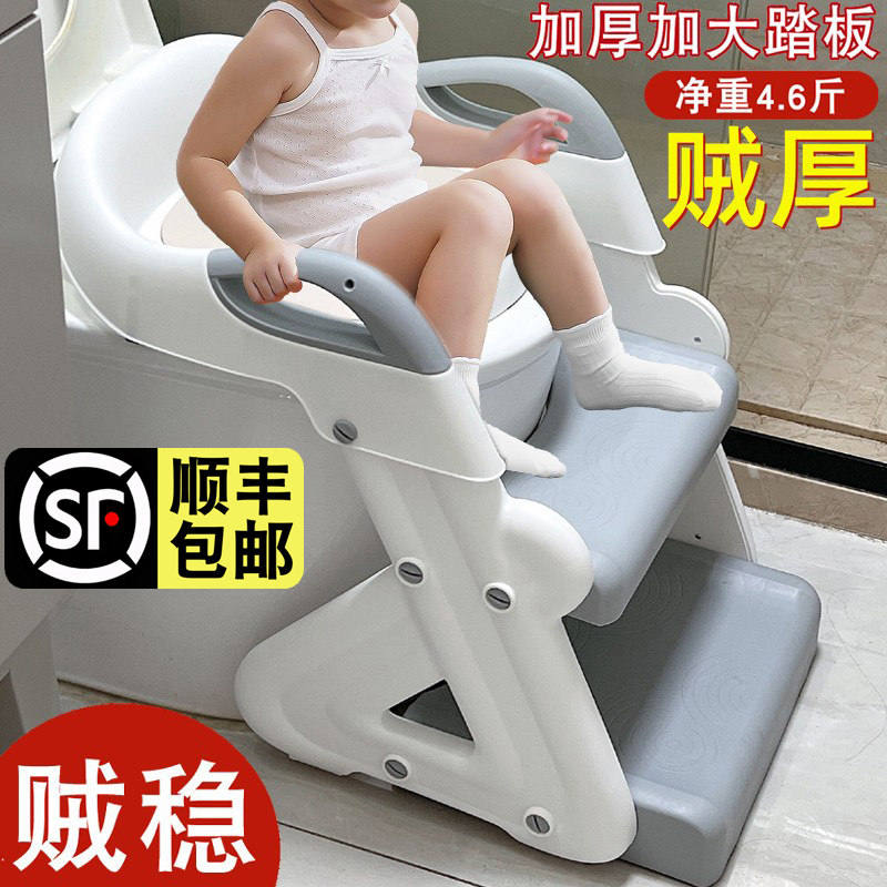 厕所婴儿童马桶坐便圈楼梯式男女宝宝辅助小孩阶梯座便器架凳台阶
