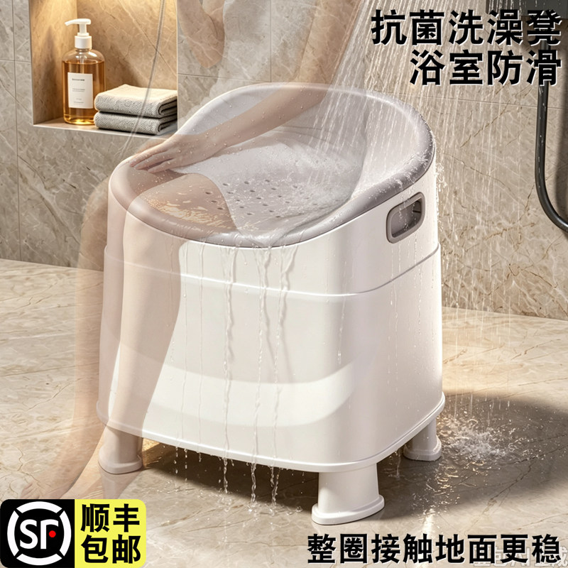 浴室凳卫生间洗澡凳子家用加厚孕妇老年人专用沐浴淋浴椅安全防滑