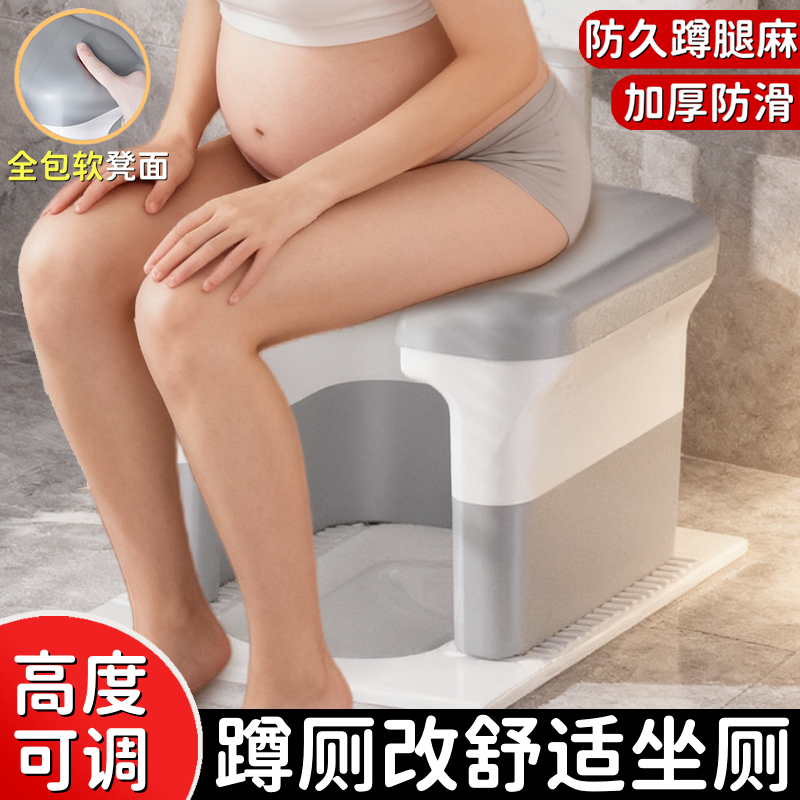 成人蹲厕坐架蹲坑坐便凳子座便椅