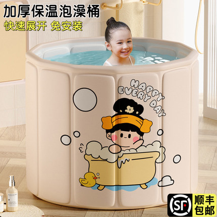 可折叠沐浴桶泡澡桶成人大人生婴幼儿童游泳家用洗澡宝宝小孩保温