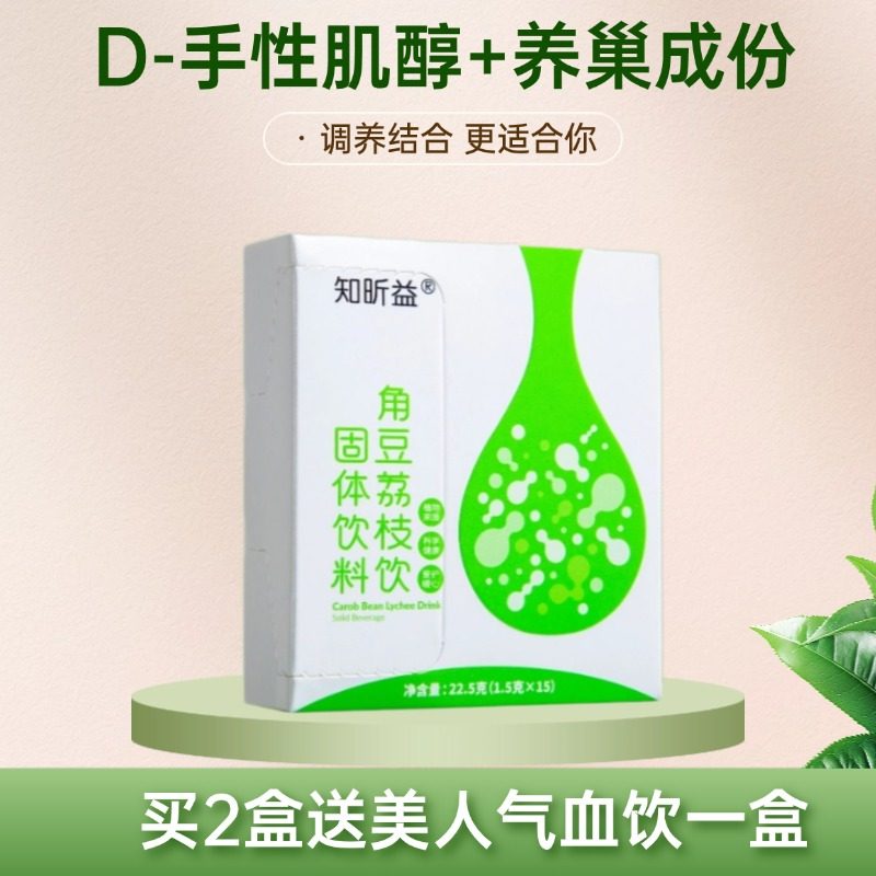 知昕益多囊卵巢综合征调理