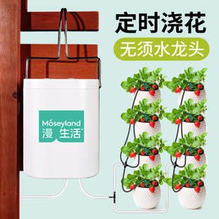 懒人智能自动浇花种菜器家用浇水神器定时浇水器绿植盆栽滴灌神器