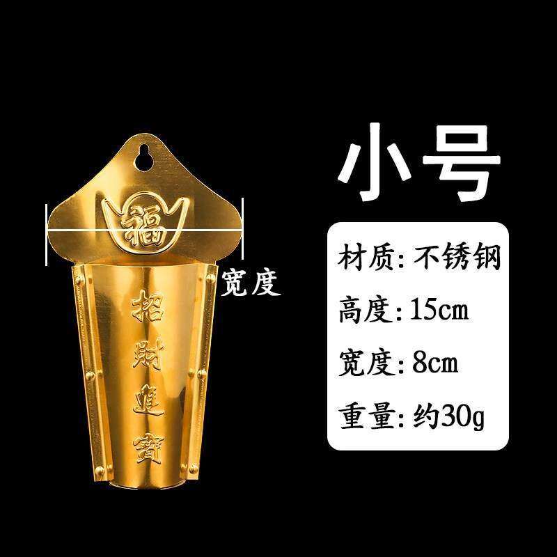 2021不锈钢香架香插 门口土地神悬挂式单个香炉插香座竹签香端午