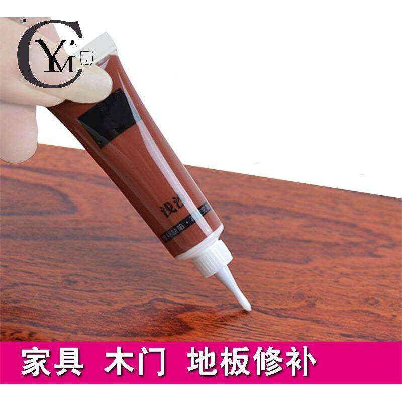 家用彩色补漆小巧修补漆绿色修补膏墙上补漆笔补色地板烤漆门墙.