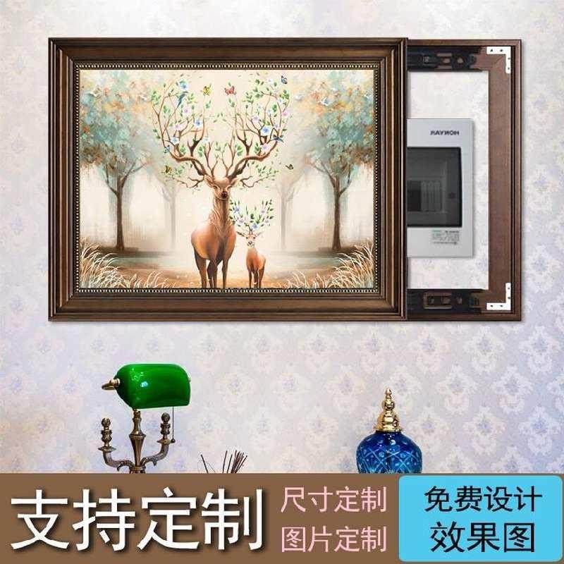 组合翻盖家居大尺寸60新中式50电表电表箱遮挡装挂画横式餐厅电闸