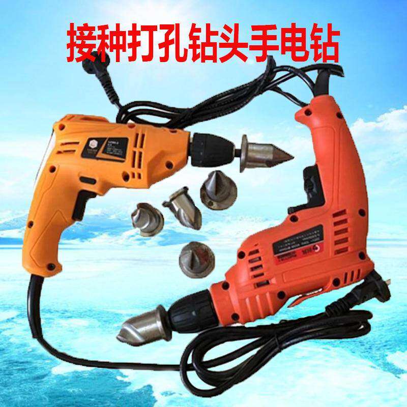 食用菌袋料香菇打孔钻头手电钻角磨机接种平菇木耳点种器打眼工具