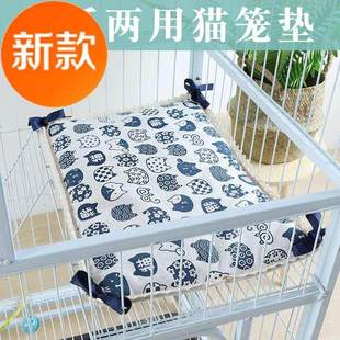 通用睡觉用猫毯子宠物垫子猫笼子平台垫狗垫子 猫垫猫垫子棉垫四季