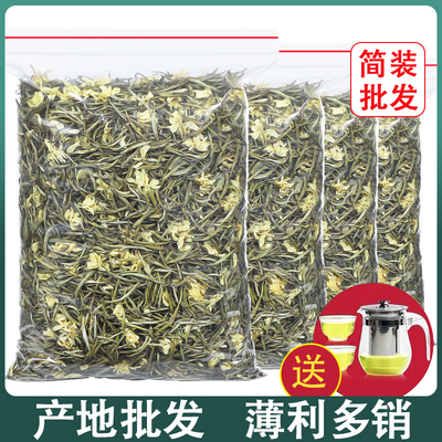 四川茉莉明前嫩芽雀舌送茶具