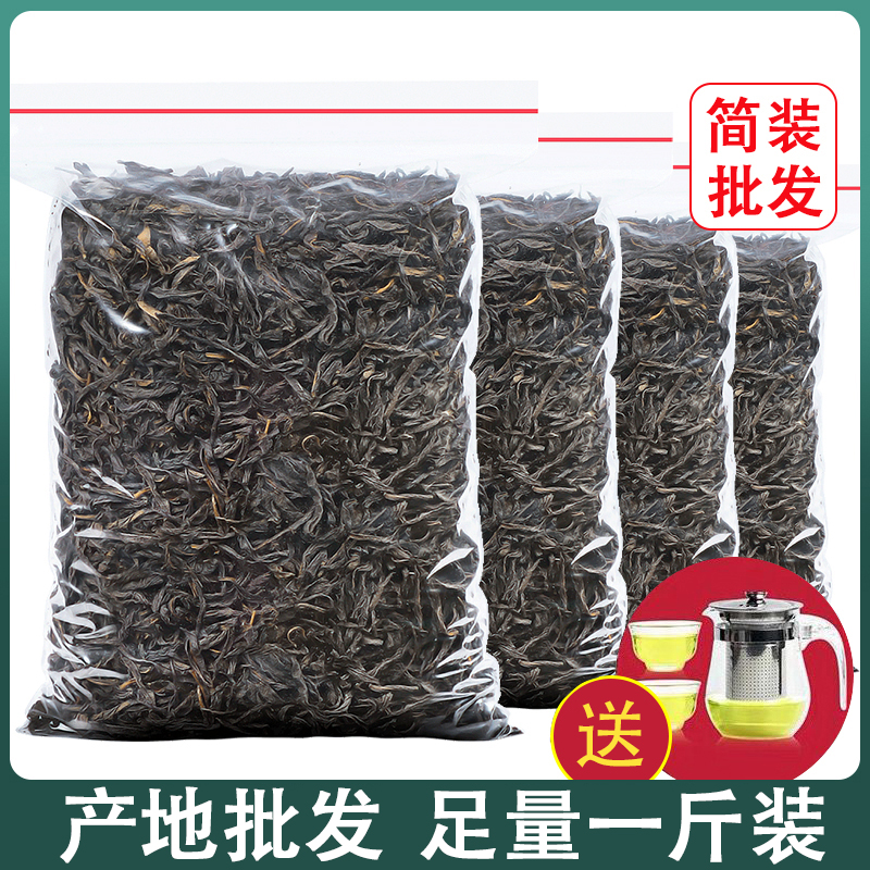 2022新茶武夷山大红袍500g送茶具