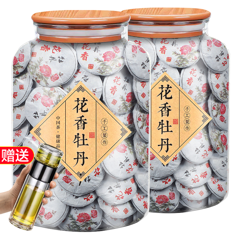 福鼎白茶2015年老白茶小饼茶花香白牡丹王茶叶500g礼盒装约100个