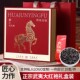 2025新茶大红袍茶叶武夷山岩茶乌龙茶浓香型肉桂250g礼盒装 送礼