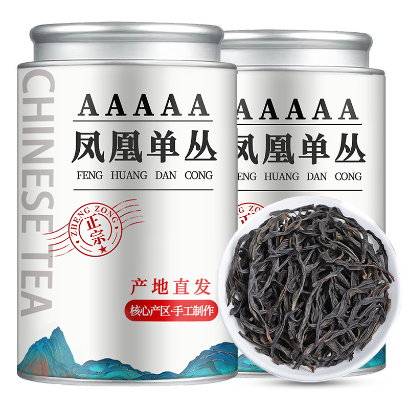 【5A凤凰单枞】新茶鸭屎香250g