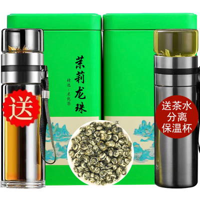 茉莉花茶2022新茶茶叶福州绿茶