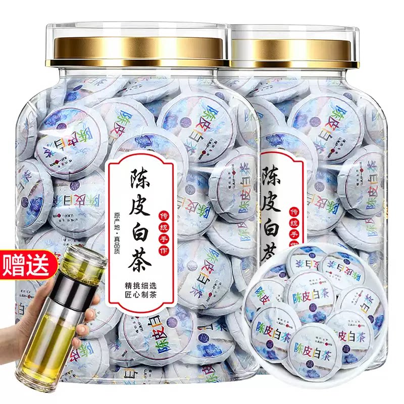 2026正宗陈皮白茶福鼎老白茶寿眉陈年广东茶叶小方片小饼500g罐装