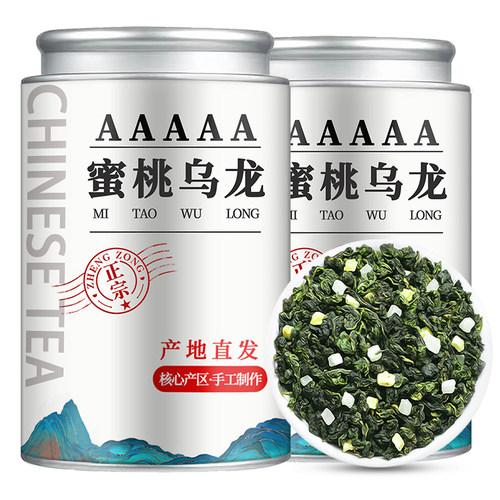 【5A蜜桃乌龙茶】新茶可冷泡500g