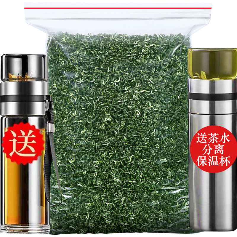新茶碧螺春绿茶500g送杯子绿茶