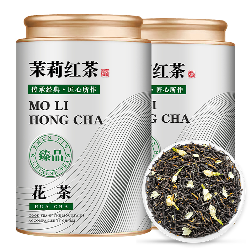 茉莉红茶特级金骏眉500g罐装