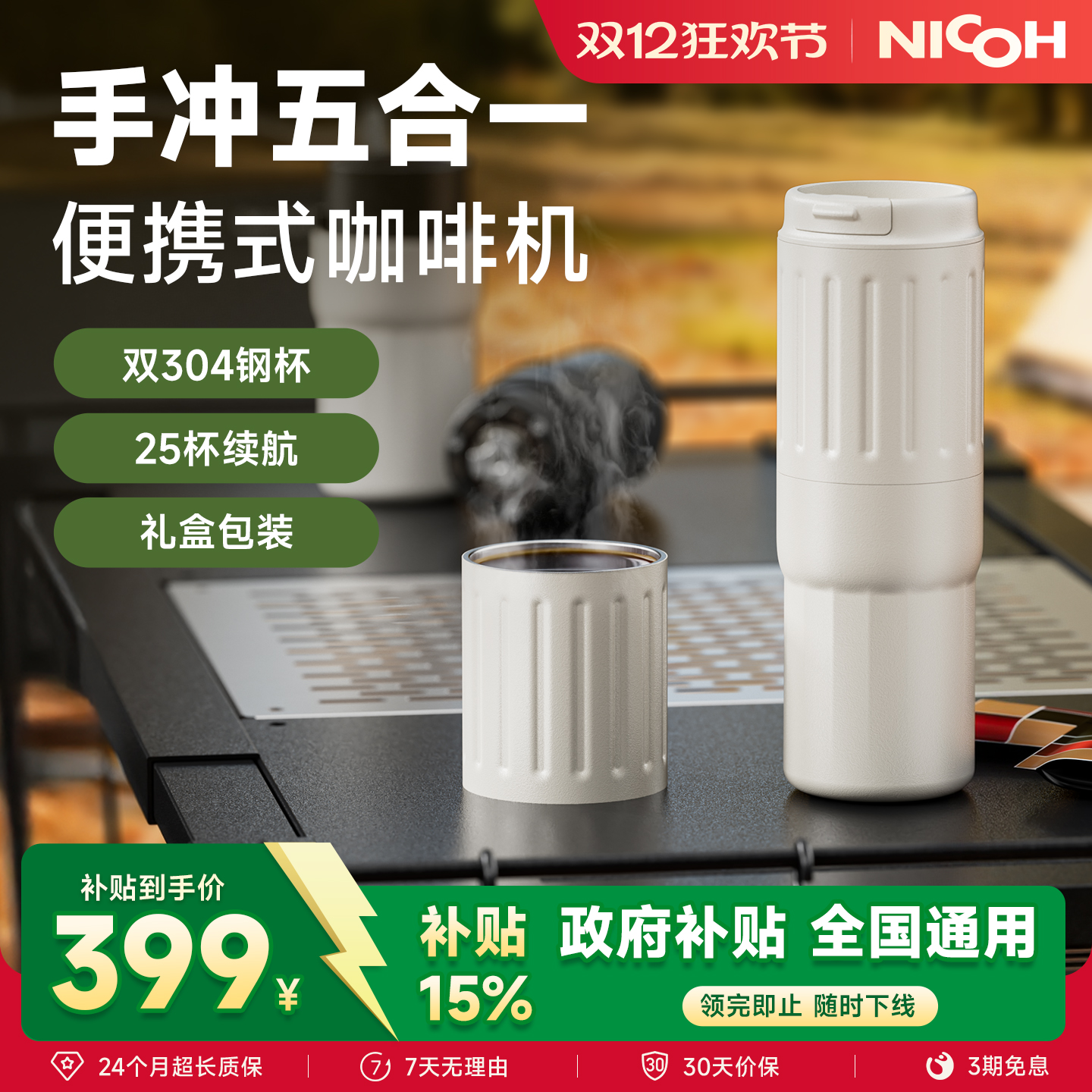 ʥnicohB05ЯʽȻСͼ¶Ӫĥһ ɰɫװ 448Ԫ()