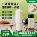 咖啡机迷你小型家用露营旅行研磨一体 国补15% nicoh B05便携式