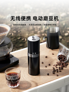 【国家补充15%】Nicoh M03电动咖啡研磨机家用小型咖啡研磨机