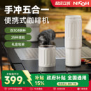 nicoh 咖啡机迷你小型家用研磨一体旅行随行杯生日礼物 B05便携式