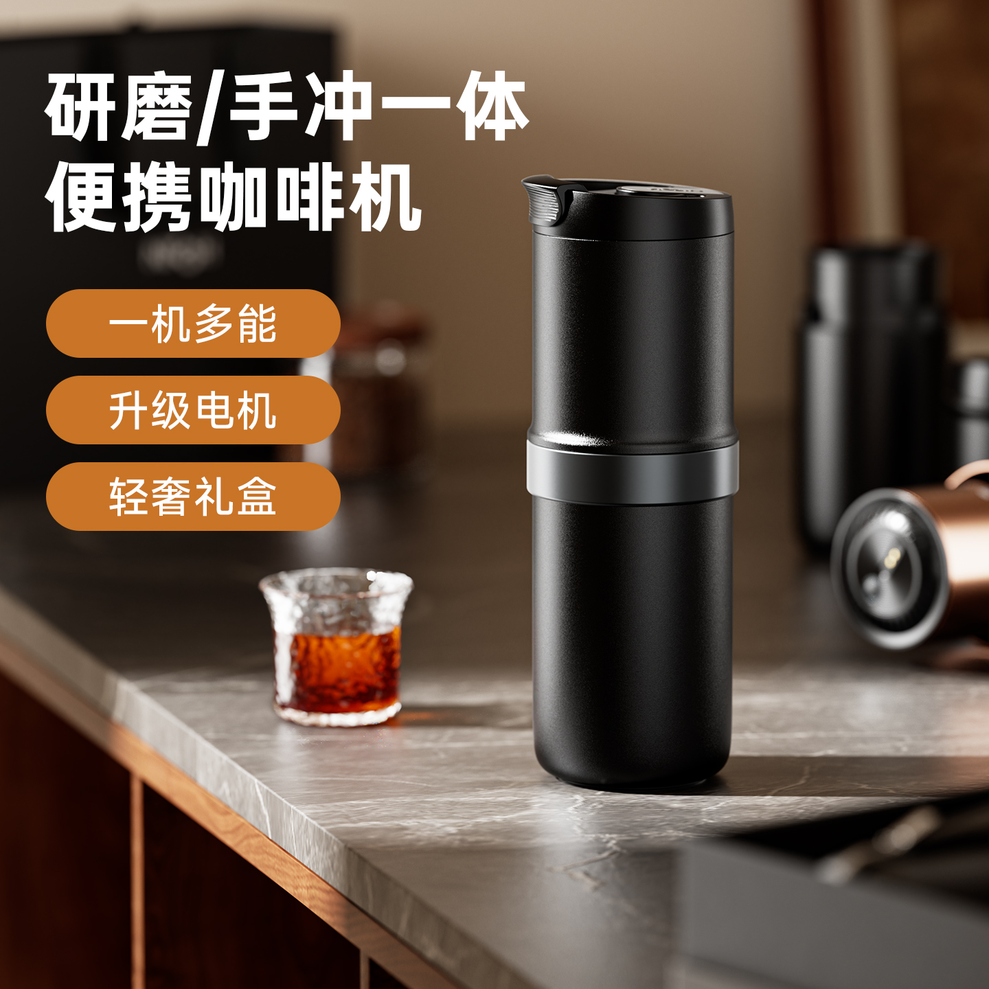 【礼物送礼】便携咖啡机高档礼盒