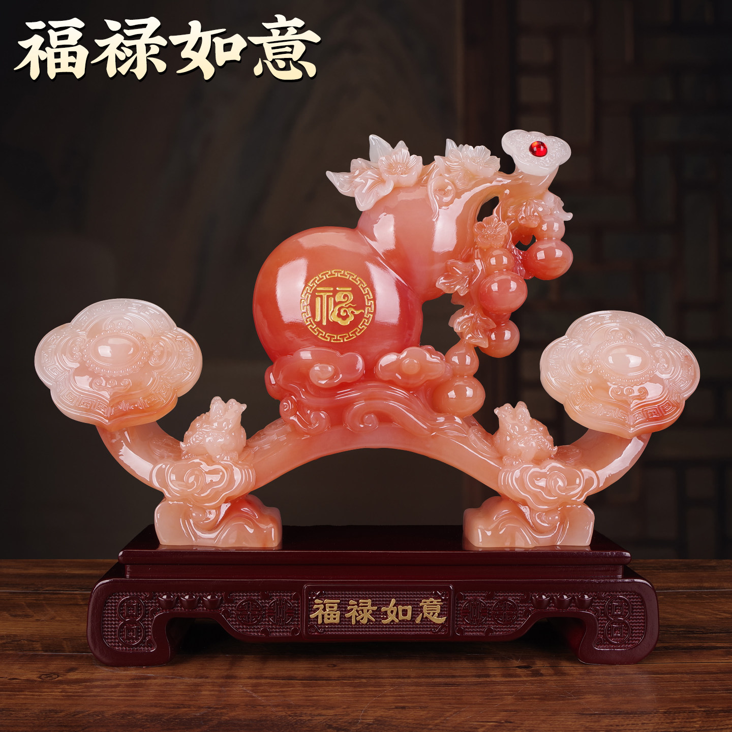 福禄如意葫芦招财金蟾摆件