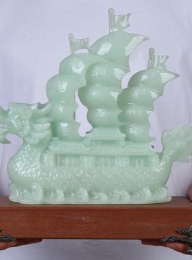 玉石粉一帆风顺客厅摆件工艺