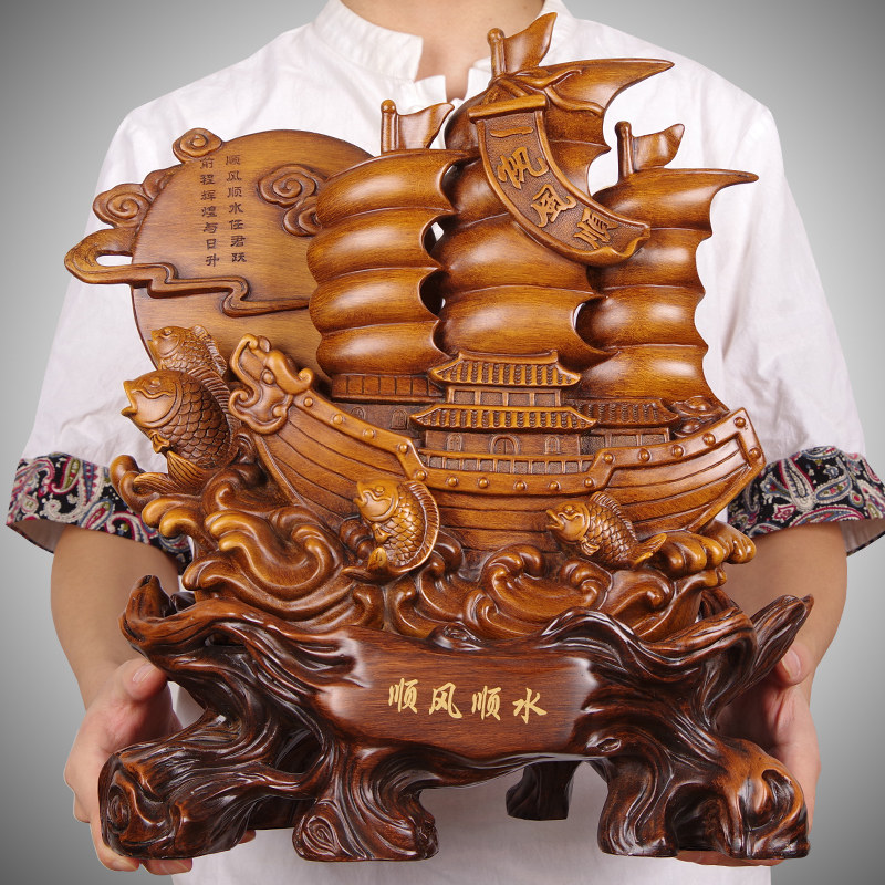 顺风顺水帆船摆件新房办公室桌摆设装饰品客厅送朋友乔迁开业礼品,家居饰品,桌面摆件,淘宝优惠券,粉丝福利购,淘宝优惠卷