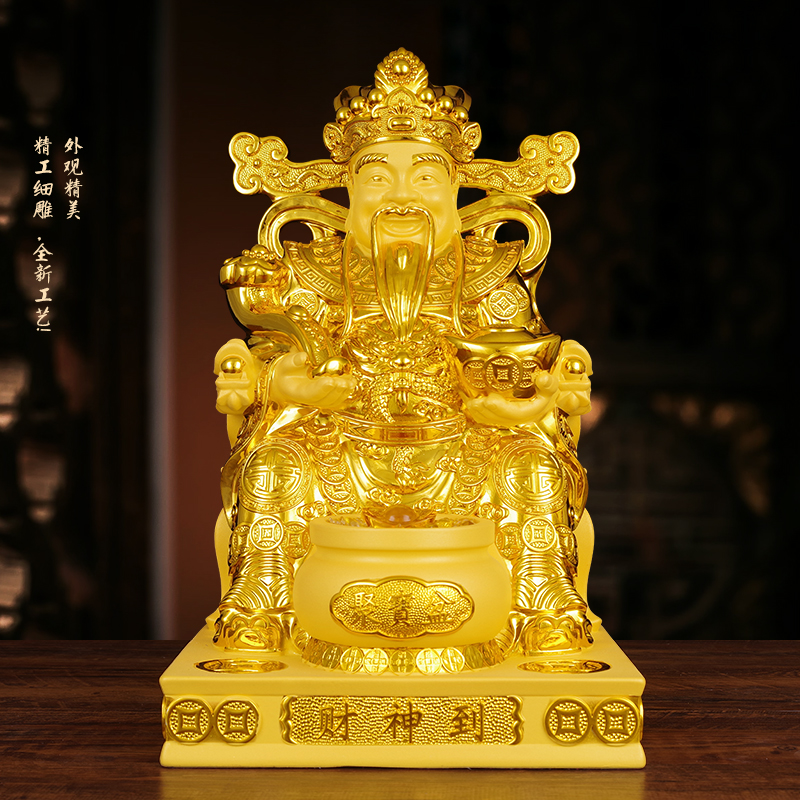 财神爷摆件招财文财神爷新款