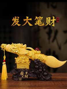 发财笔摆件大笔发财招财生肖龙客厅办公酒柜装 饰公司乔迁开业礼品