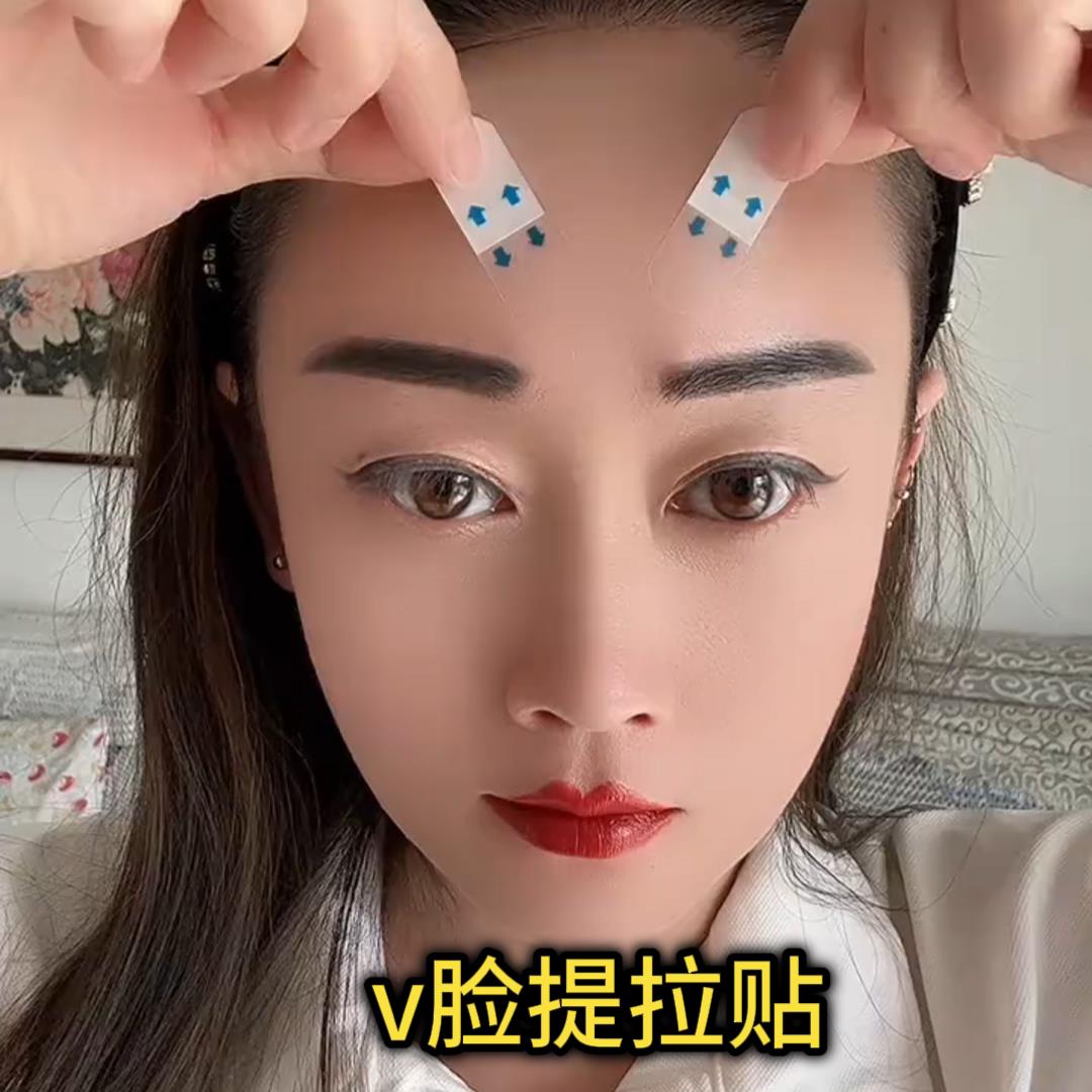 瘦脸贴脸部提拉贴隐形下垂化妆美容cos胶带拉皮贴V脸绷带神器紧致
