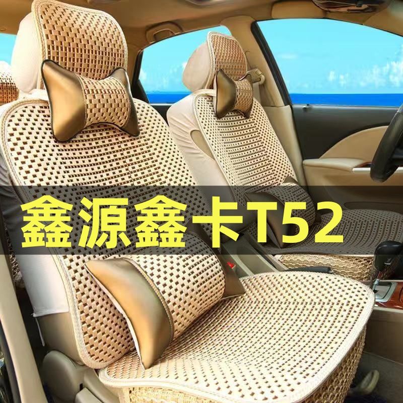 鑫源卡T52PLUS双排座全包围汽车