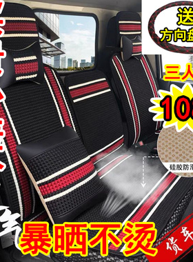 五十铃100p600p700p轻卡坐垫套庆铃KV100 K600 KV700货车夏季坐垫
