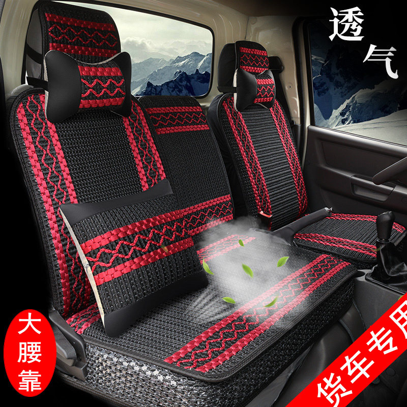 福田奥铃CTS捷运TX时代康瑞H3H2轻卡厢货汽车座套欧马可S3国5坐垫