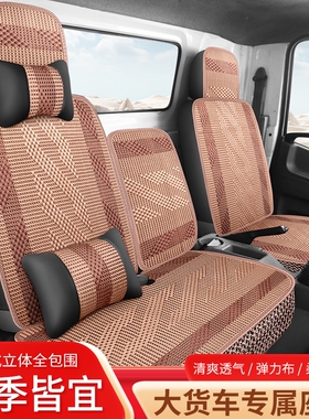 陕汽德龙K30005000后浪Z1X1K1G1宽体窄体轩德X9E9X3X6翼9座套