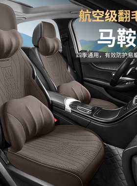 雷克萨斯ES200RX300NX260专用马鞍垫ES300HLS汽车坐垫四季座椅套