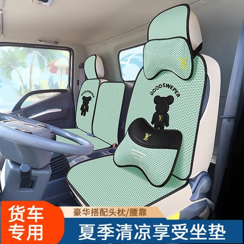 凯马凯捷M3/m6货车座套锐航X1X3凯马K6/K8/HK6/HK8四季坐垫套全包图片