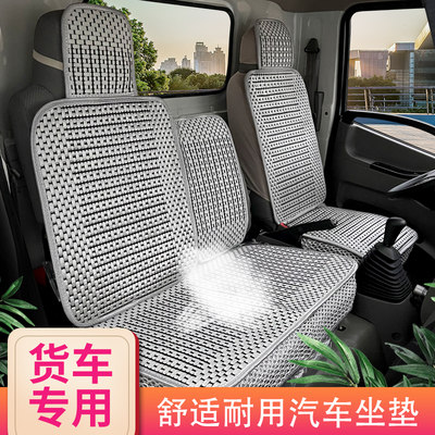夏季陕汽德龙K3000K5000轩德X6X9翼9货车座套冰丝布艺全包坐垫套
