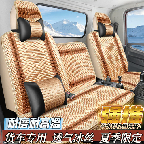 解放j6f货车座套 虎vh 虎vn虎vr大王驾到麟v霸铃公狮轻卡椅套坐垫