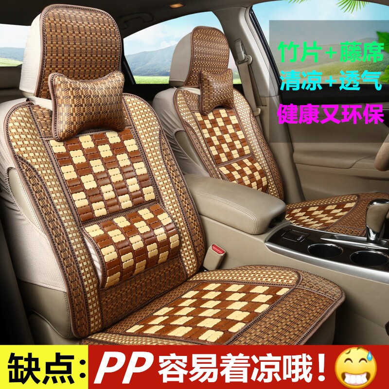 2017/16款新东风本田十代思域夏季汽车座套竹片透气凉垫全包坐垫