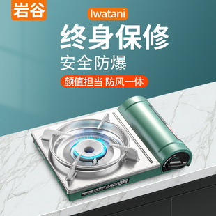 瓦斯炉野炊燃气炉商用卡磁炉ZKZ 18F 炉户外便携式 岩谷防风卡式
