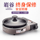 岩谷便携煎炒炉卡式 炉烤盘瓦斯炉燃气灶防风家用户外卡斯炉ZGP