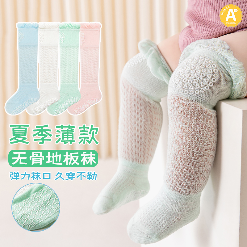 哈里鹿防滑过膝袜无骨夏季薄款