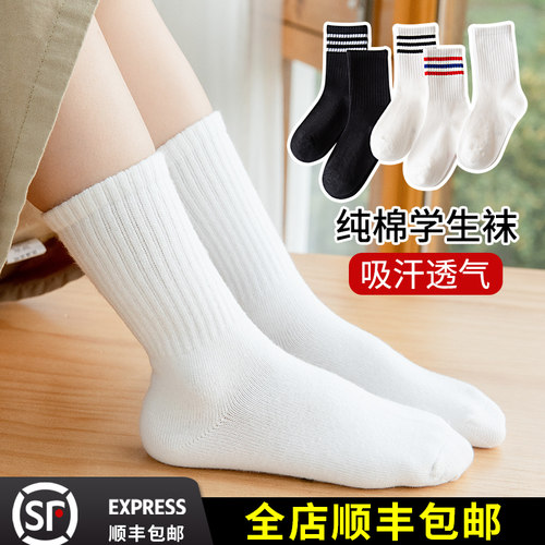 皮鞋白袜男价格 皮鞋白袜男图片 星期三