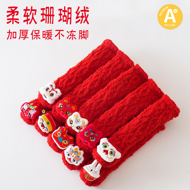 冬季加绒加厚卡通长筒过膝袜