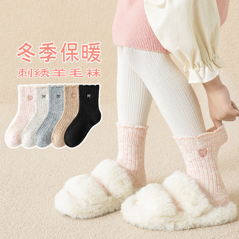 冬季加厚保暖柔软羊毛袜