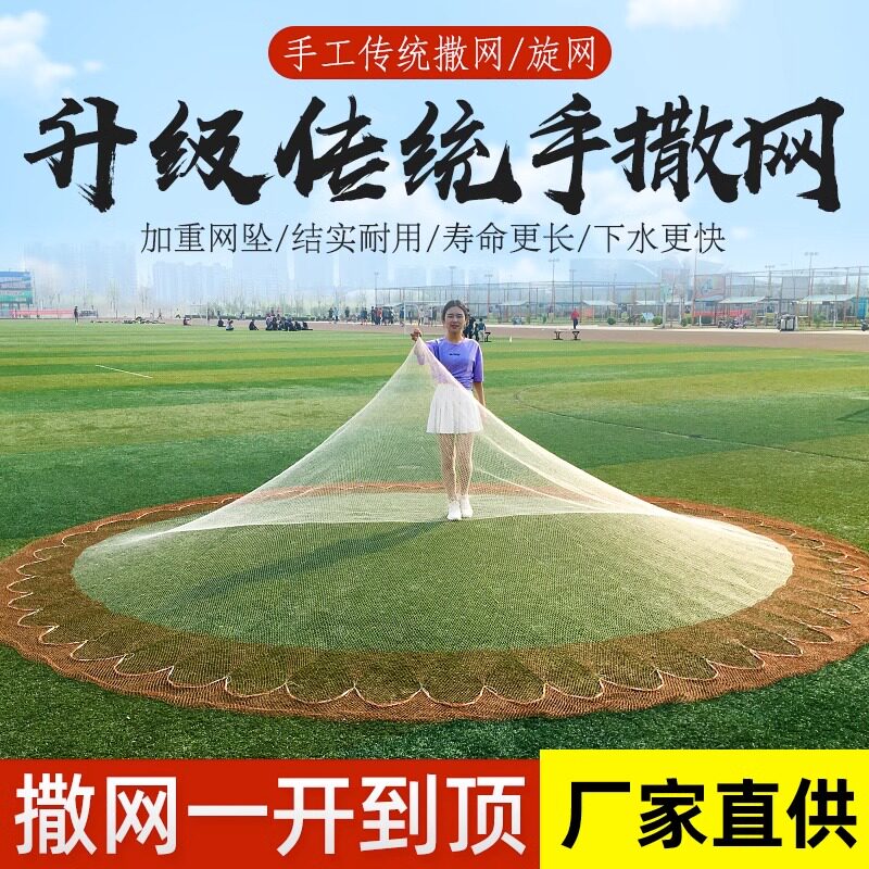 老式传统撒网手抛网尼龙线 线铅坠子轮胎线 线鱼线 线手撒网渔网