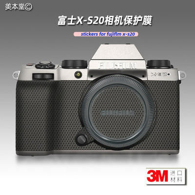 fujifilm富士XS20贴纸美本堂