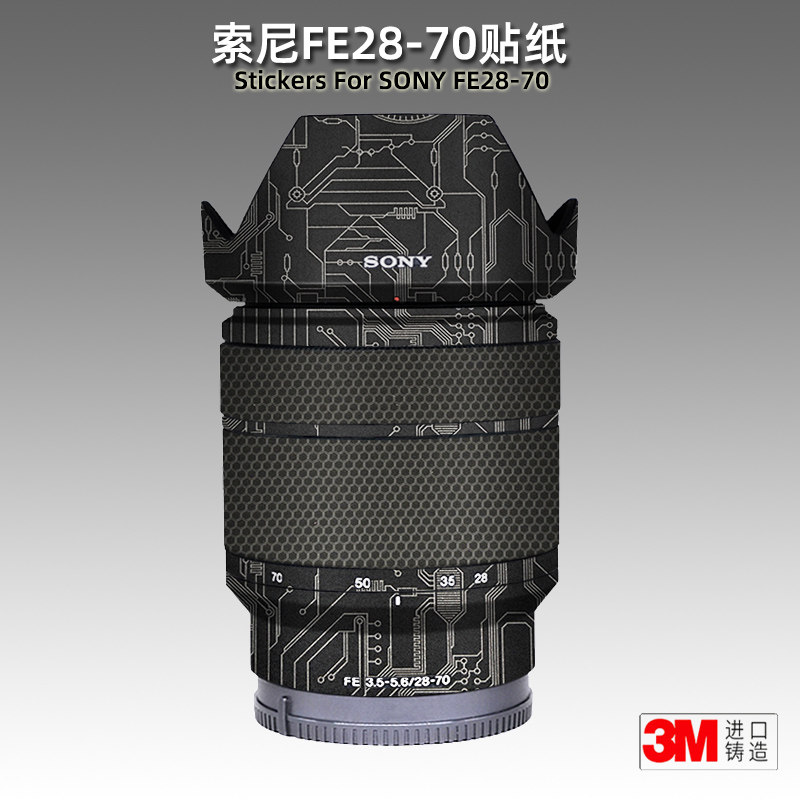 美本堂索尼2870贴纸镜头贴膜